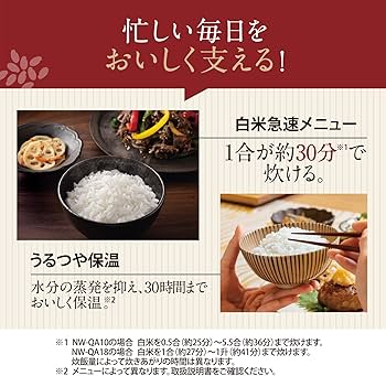 Amazon | 象印マホービン 炊飯器 5.5合 極め炊き IHタイプ 日本製 お