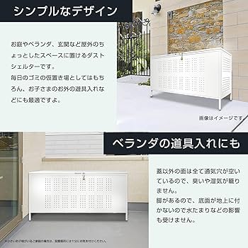 Amazon.co.jp: Pure&Haus 屋外ゴミ箱 収納ボックス 鍵付き ゴミ箱 屋外