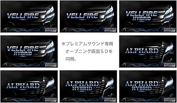 Amazon.co.jp: アルパイン(ALPINE) 30系アルファード/ヴェルファイア
