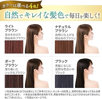 Amazon | Sastty (サスティ) 【白髪用】利尻カラークリーム (ブラック