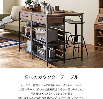 Amazon｜LOWYA ロウヤ アイランドキッチン カウンター 食器棚 キッチン