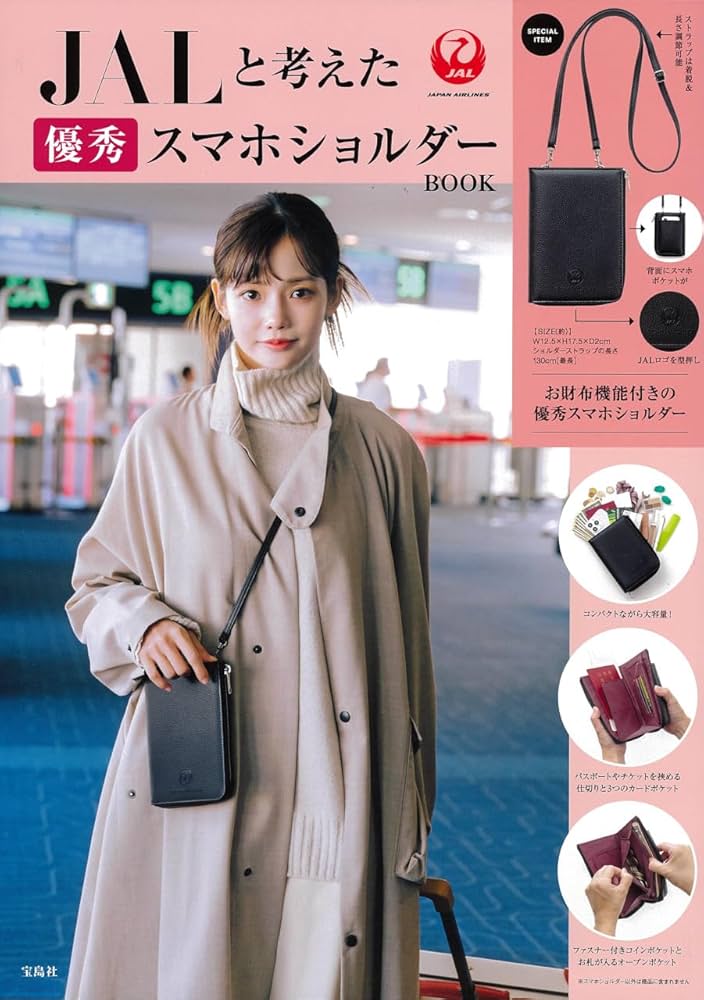 ルー♡ジョリーフルール 縦型スマホショルダー JALと考えた優秀スマホ