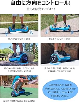 Amazon.co.jp: Gotrax NOVA 電動スクーター 立ち乗り二輪車 電動セルフ