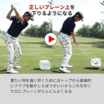 Amazon | 奇跡のインパクト ゴルフ練習器具 飛距離アップ 練習器具