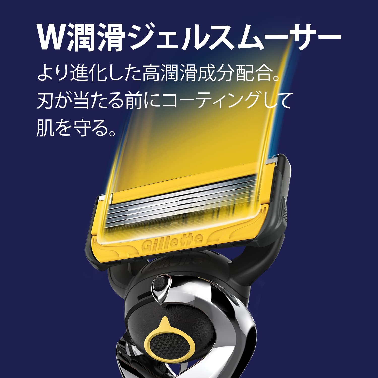 Amazon.co.jp: Gillette ジレット プロシールド 替刃8コ入 : ビューティー