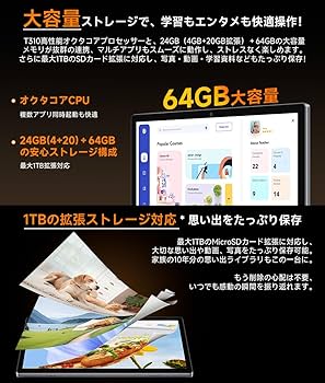 Amazon.co.jp: 【タブレット Android 16強化版】タブレット 10インチ