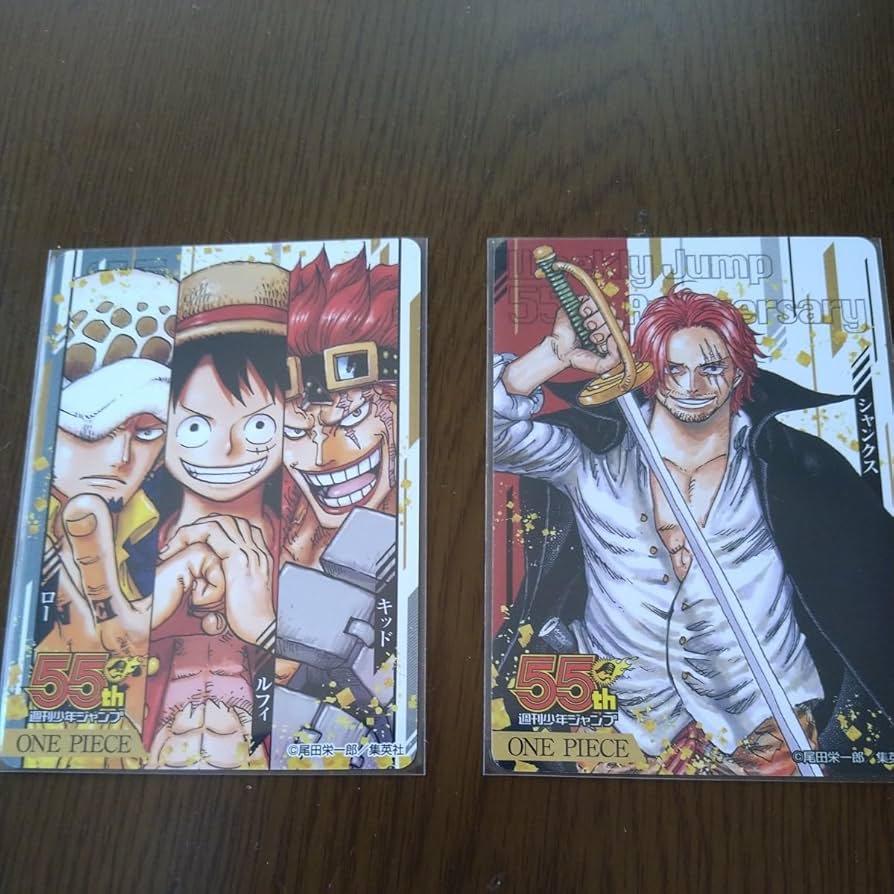 Amazon.co.jp: 週刊少年ジャンプ 55周年記念 コレクションカード