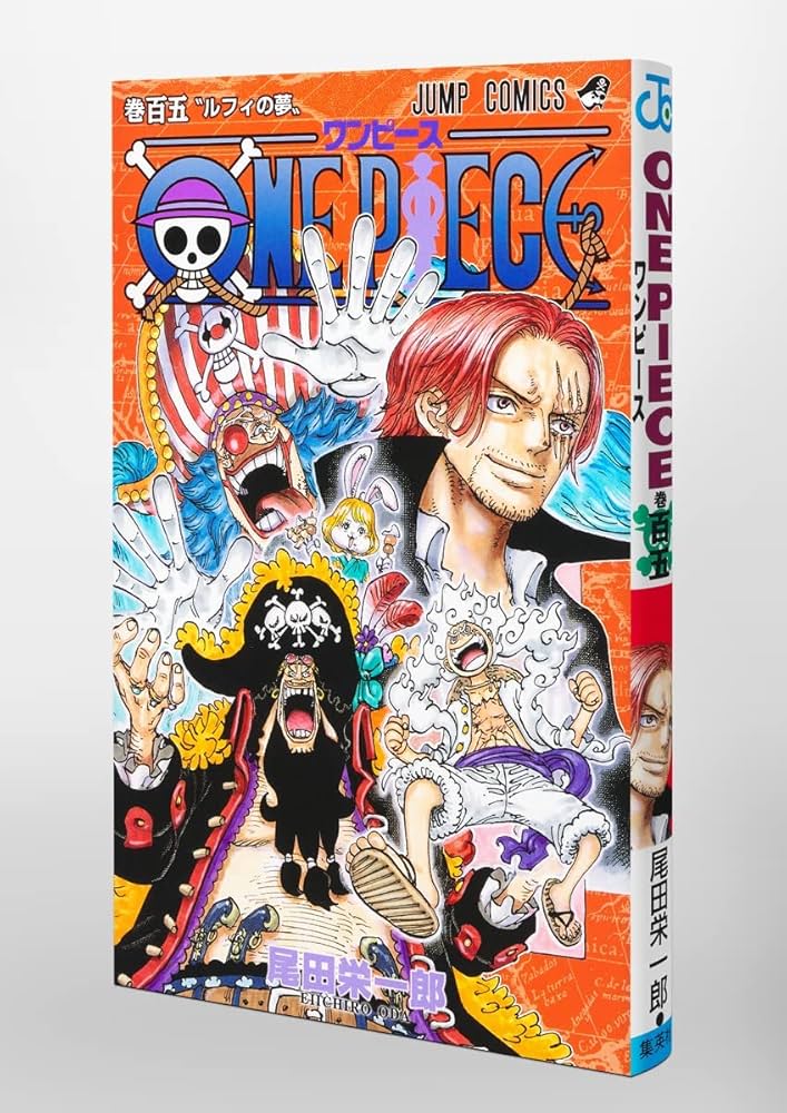 Amazon.com: One Piece 105 (Japanese Edition): 9784088834368: Oda