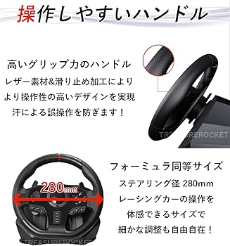 Amazon | 【日本語説明書付】V900 PC レーシングホイール 270/900度