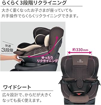 Amazon | エールベベ 『日本製・安心トリプル保証付』回転型