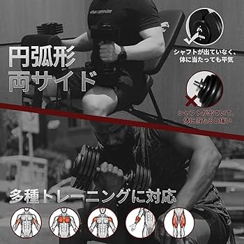 Amazon | MOJEER ダンベル 可変式 12kg 2個セット アジャスタブル