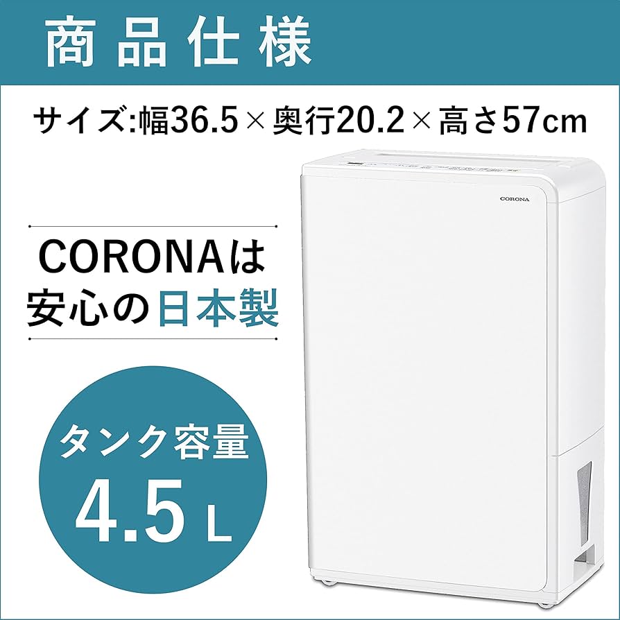 その他 CORONA CHK-C128A(W) WHITE CORONA CHK-C128A(W) WHITE CORONA