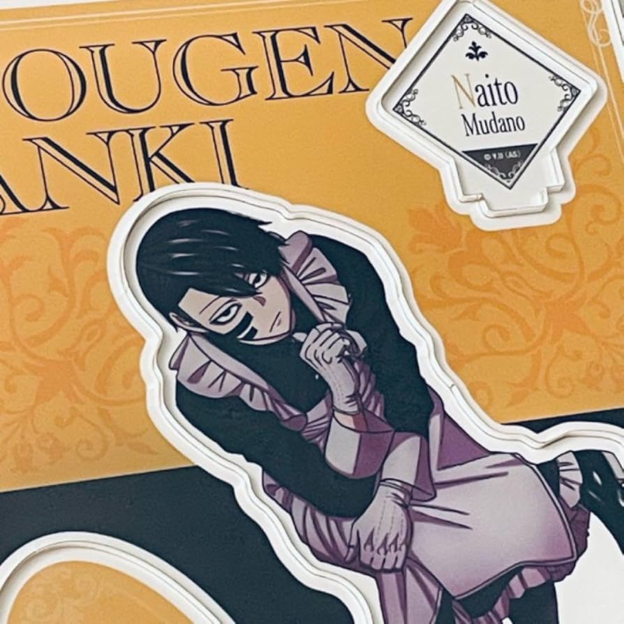 Amazon.co.jp: 無陀野無人 桃源暗鬼 メイド アクリルスタンド ツリビレ