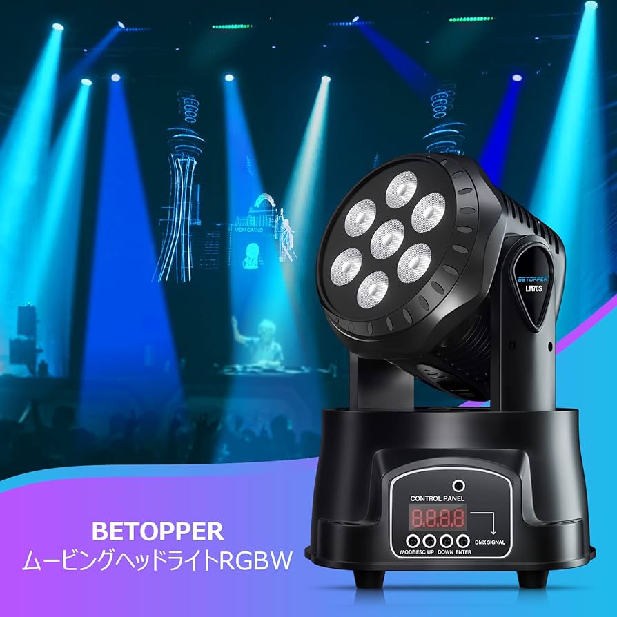 Amazon.co.jp : BETOPPER ムービングライト 7x8W RGBW LED 舞台照明