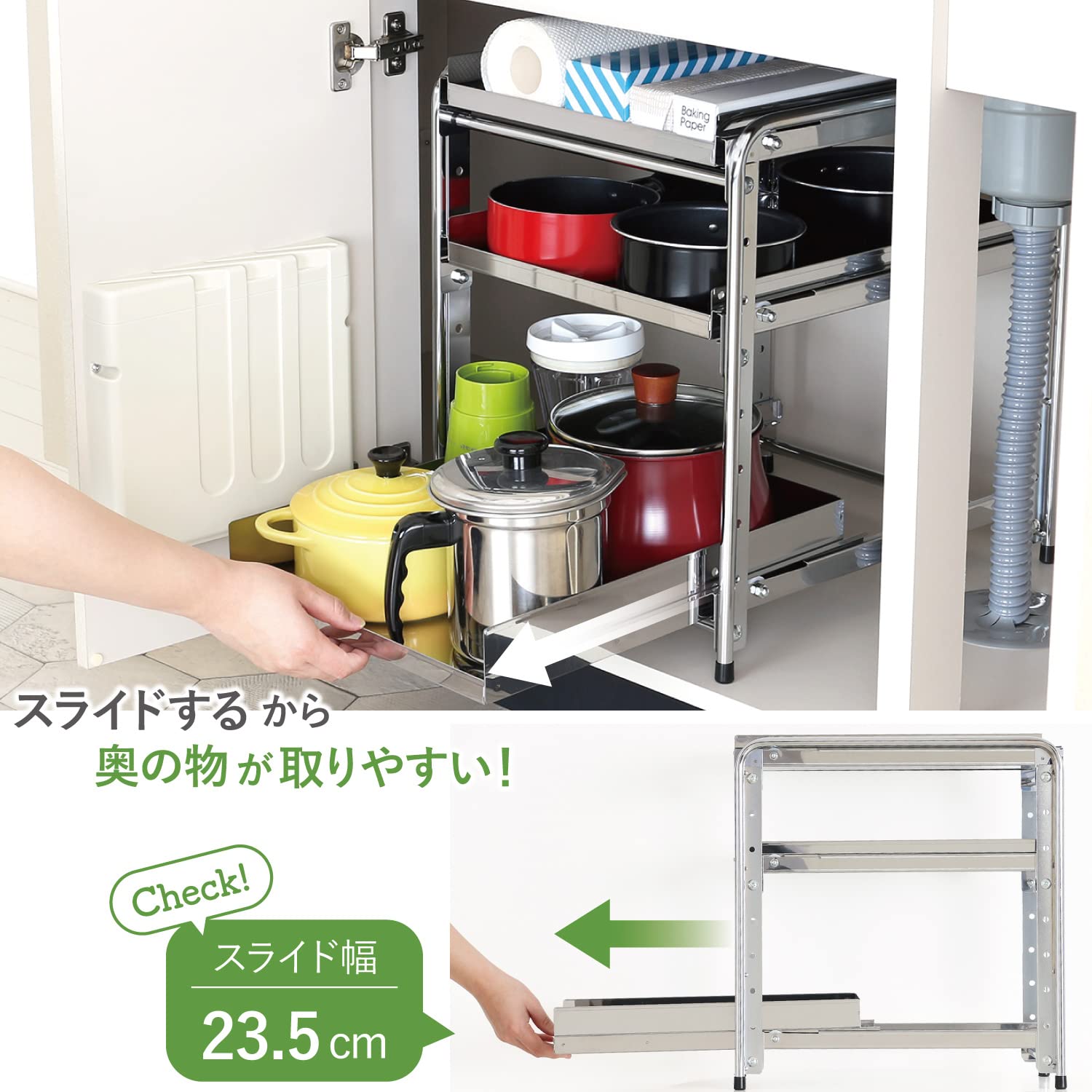Amazon.co.jp: 川口工器 シンク下 スライドラック 日本製 (幅35cm 棚3