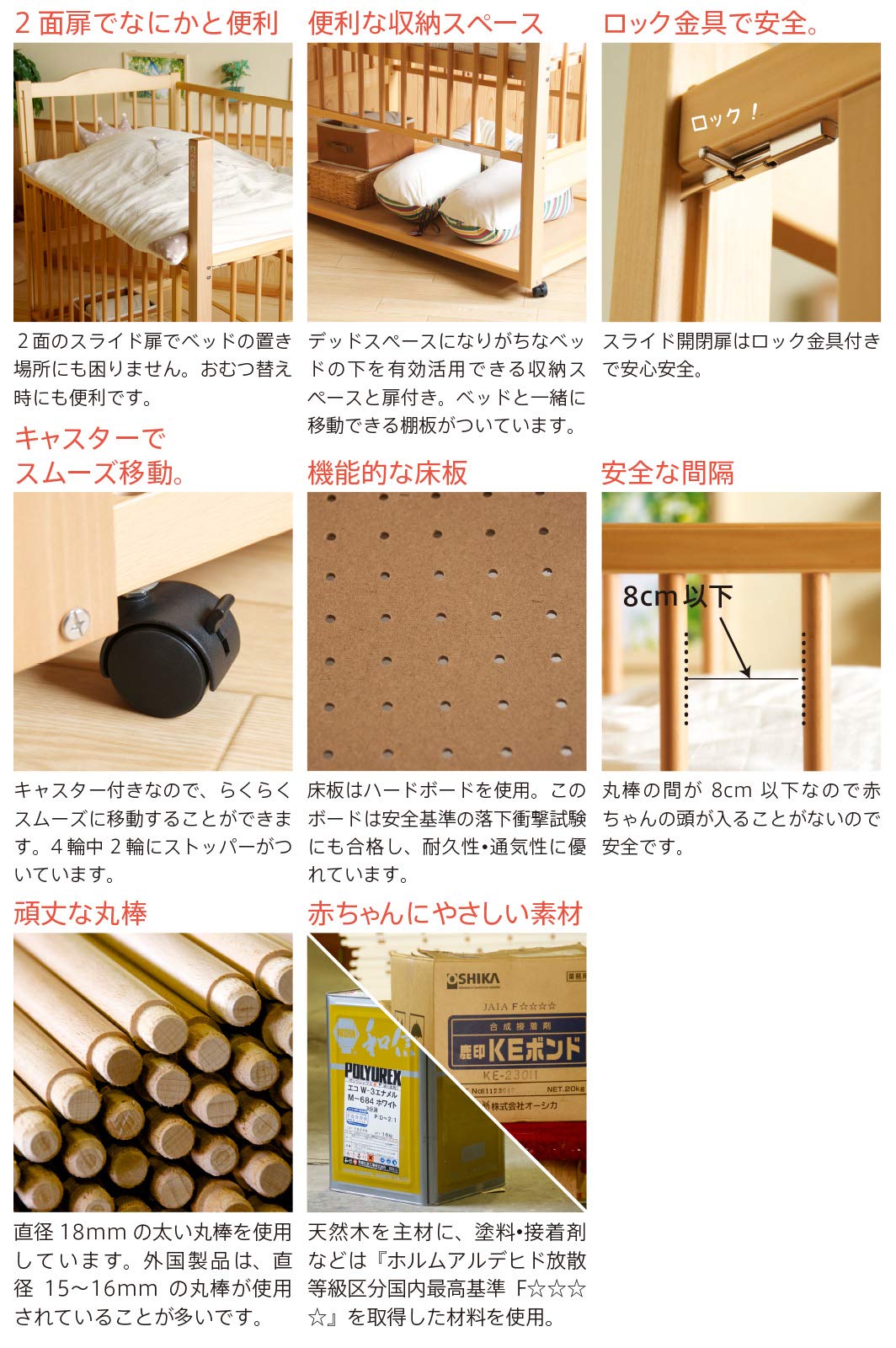 Amazon.co.jp: 日本製ベビーベッド「ツースライドベッド