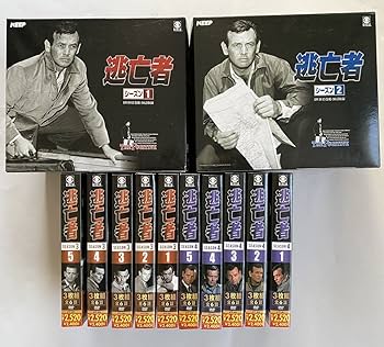 Amazon.co.jp: 逃亡者 SEASON 1?4 DVD-BOX 全60枚組コンプリート 主演
