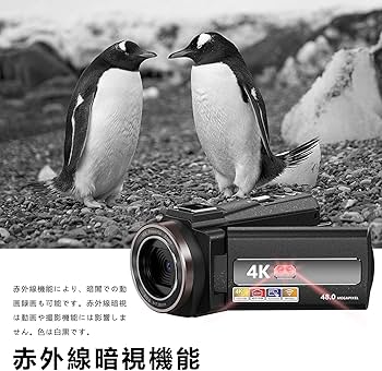 Amazon | デジタル ビデオカメラ 4K DVビデオカメラ 4800万画素 防震