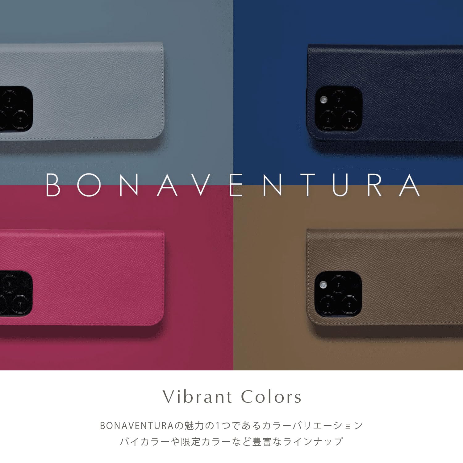 Amazon.co.jp: 【BONAVENTURA】(for iPhone16) バックカバーケース