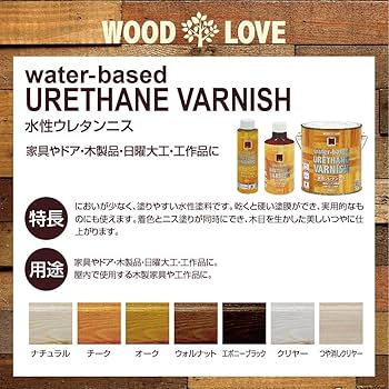 Amazon | ニッペ(Nippe) ペンキ 塗料 WOODLOVE 水性ウレタンニス