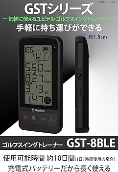 Amazon | ユピテル(YUPITERU) ゴルフスイングトレーナー GST-8 BLE