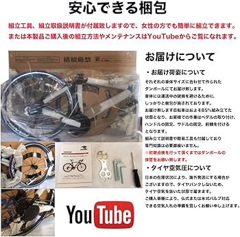 Amazon | PANTHER (パンサー) ロードバイク ZEUS2.0シリーズ シマノ 21