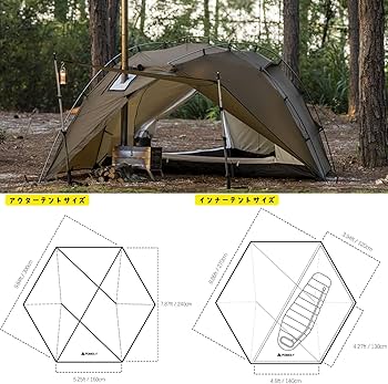 Amazon.co.jp: POMOLY Dune Solo 軽量テント 1人用 デューンソロテント
