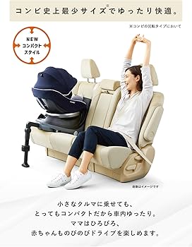 Amazon.co.jp: コンビ ISOFIX固定 クルムーヴスマート ISOFIX エッグ