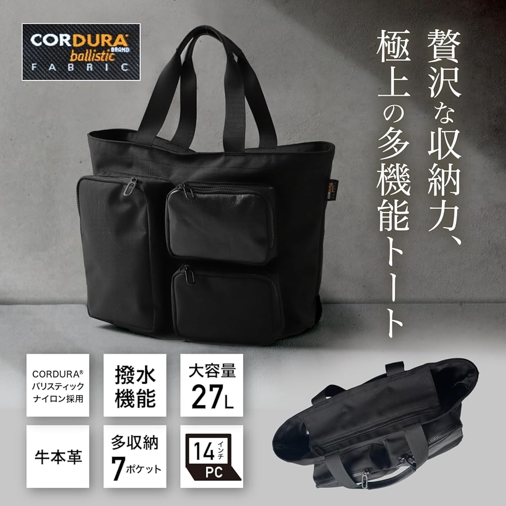 Amazon | LASIEM「ラシエム」 カバン バッグ メンズ トートバッグ 大