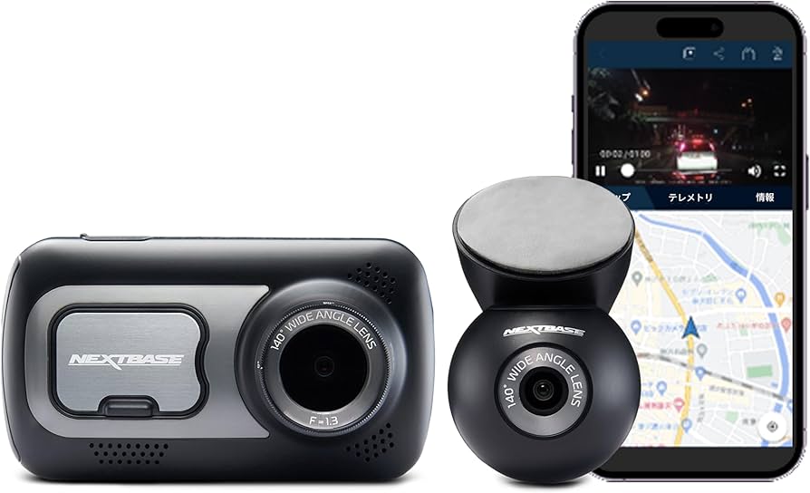 Amazon.co.jp: ネクストベース 前後ドライブレコーダー 522GWR SOS機能