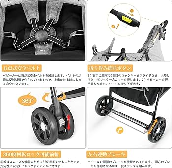 Amazon | besrey ベビーカー 2人乗りベビーカー 双子用 背面タイプ