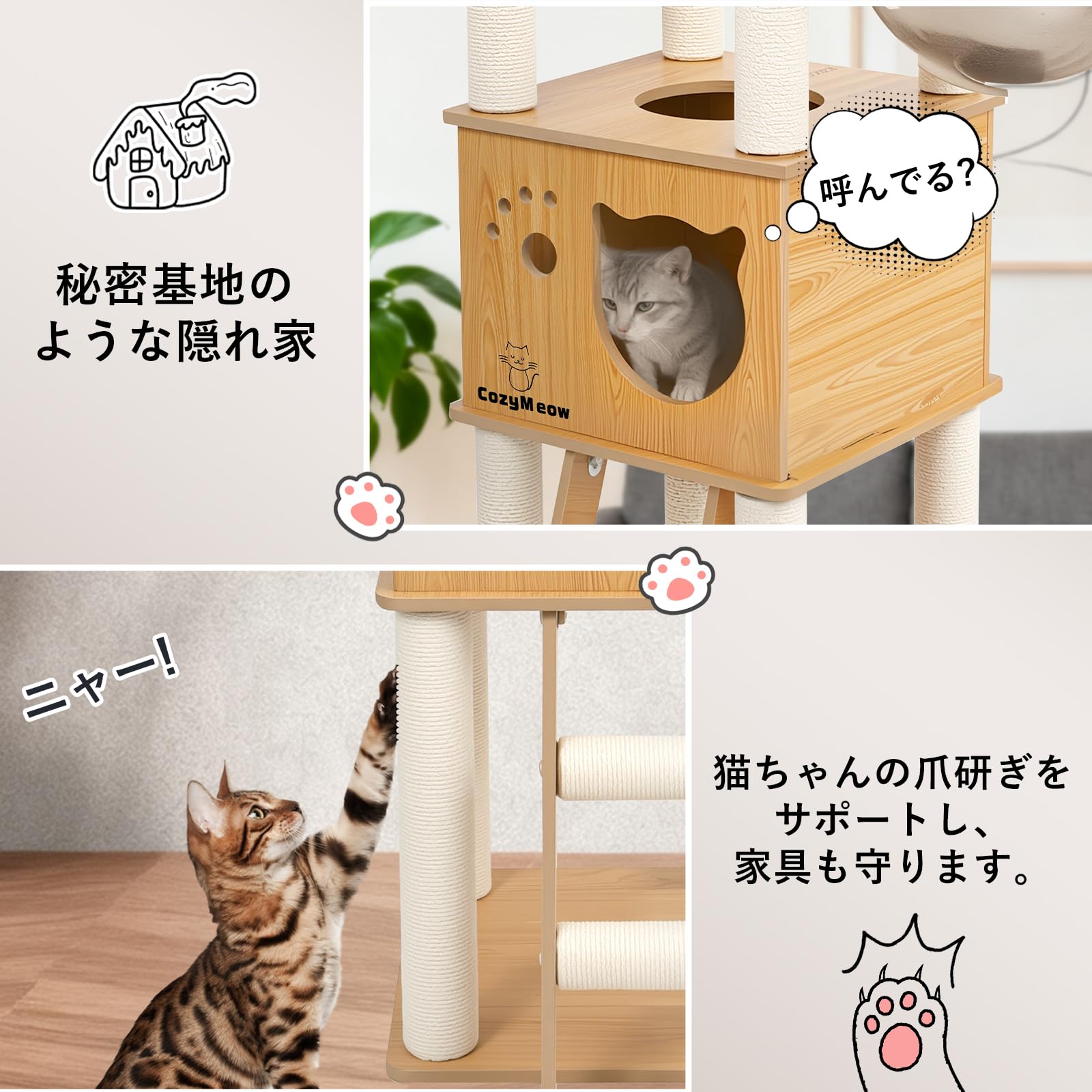 Amazon | [CozyMeow] キャットタワー 木製 据え置き スリム 宇宙船 厚