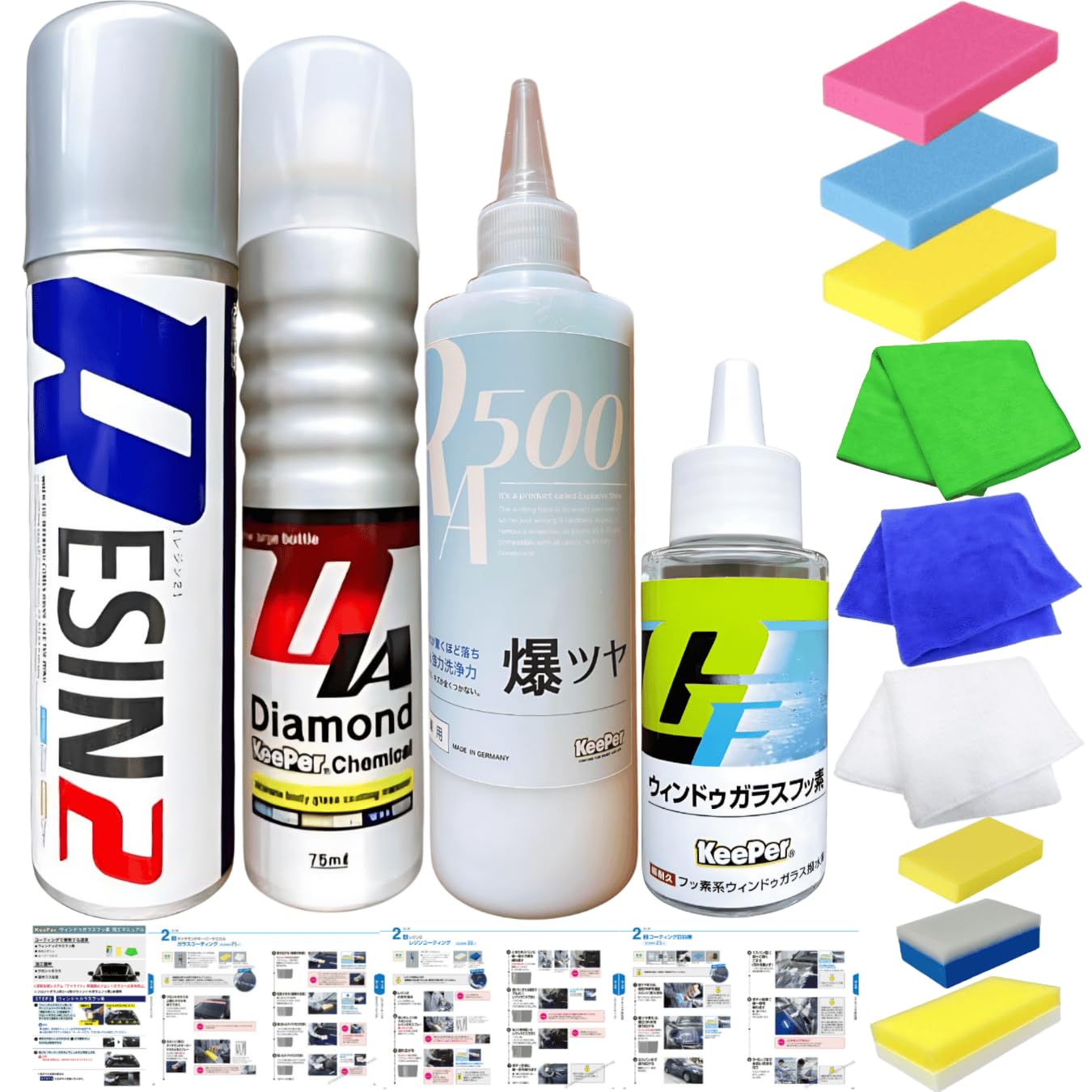 Amazon.co.jp: KeePer技研 ダイヤモンドキーパー レジン2 爆ツヤ 300ml