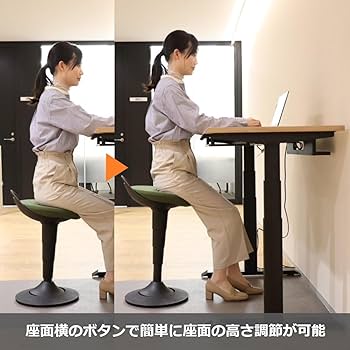 Amazon｜KOIZUMI(コイズミ) ULTAGE アルテージ チェア スツール KWY