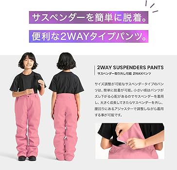 Amazon.co.jp: [DLITE] ディライト スキーウェア スノーボードウェア