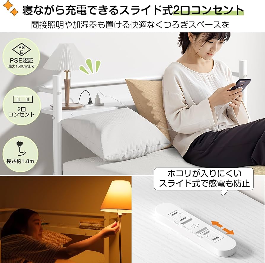 Amazon｜【宮棚・2口コンセント】ベッドフレーム シングルHoldm パイプ