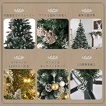 Amazon.co.jp: クリスマスツリー 180cm オーナメントセット 松ぼっくり