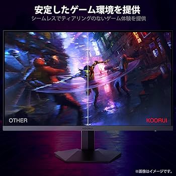 Amazon.co.jp: KOORUI 24インチ ゲーミングモニター 24E3 ゲーム