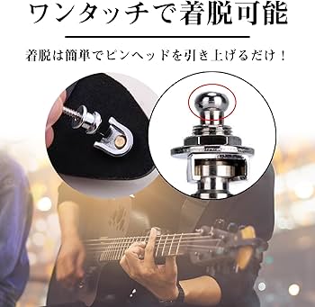 Amazon | BIG&SO ギター ストラップ ロック ピン 4個 セット 脱着