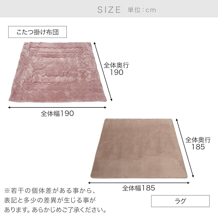 Amazon｜LOWYA ロウヤ こたつ 掛け布団 ラグ 3点セット こたつセット