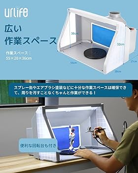Amazon.co.jp: urlife 塗装ブース 2基強力ファン LED照明付き スプレー