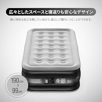 Amazon.co.jp: Airefina エアーベッド シングルサイズ 電動ポンプ内蔵