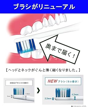 Amazon.co.jp: パナソニック 電動歯ブラシ ドルツシルバー EW-DP54-S