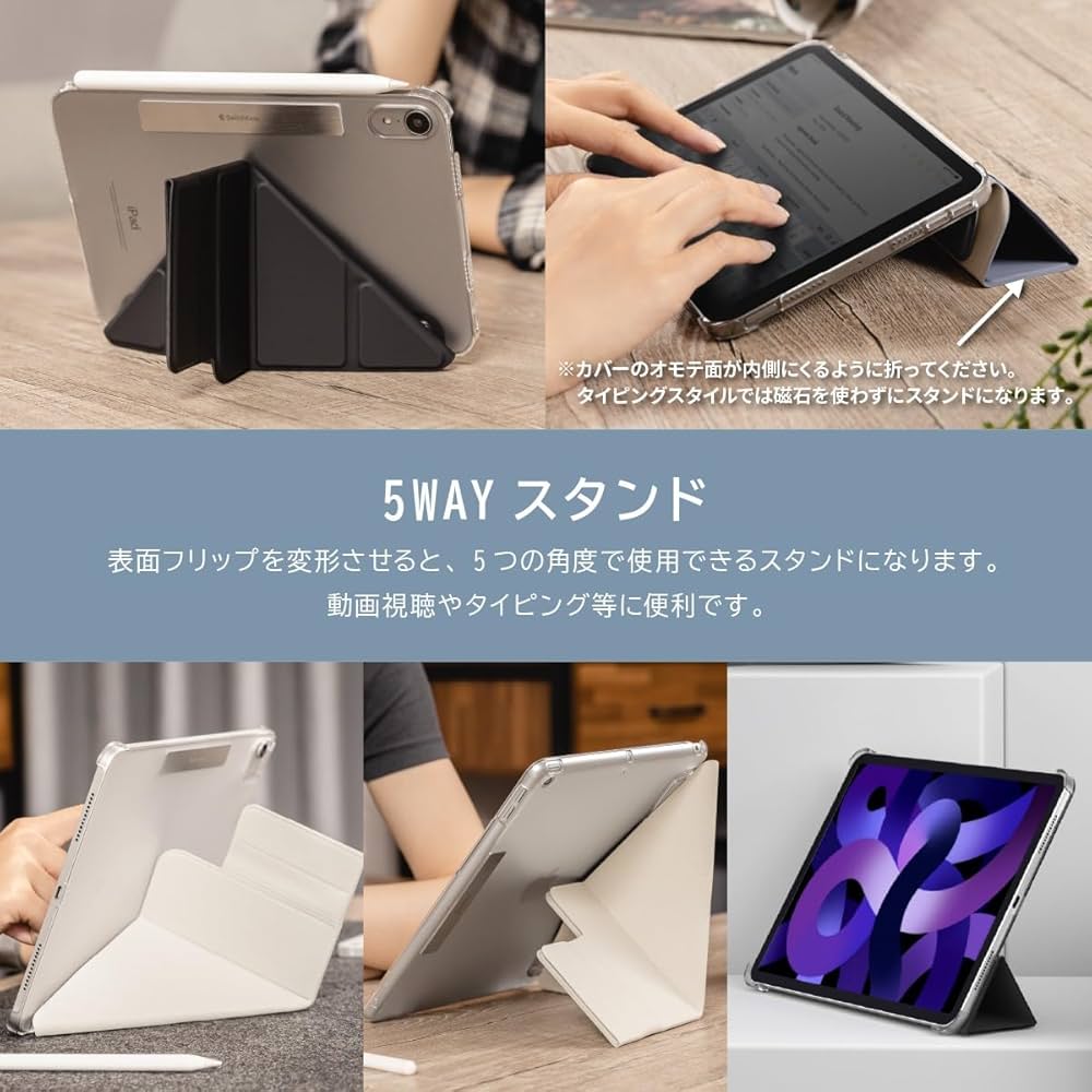 Amazon | 【SwitchEasy】 iPad Air 13 対応 ケース 手帳型 レザー 背面