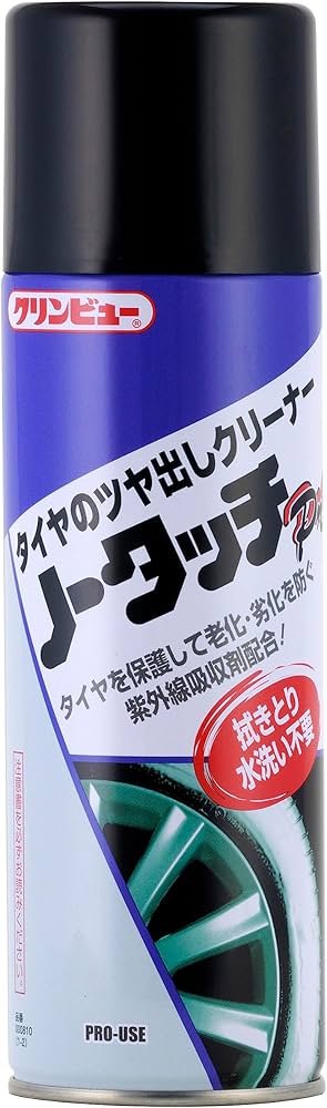 Amazon | イチネンケミカルズ(Ichinen Chemicals) ノータッチPro