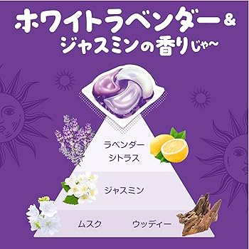 Amazon.co.jp: Bold ボールド 洗濯洗剤 ジェルボール 4in1 心安らぐ