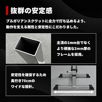 Amazon | IROTEC（アイロテック）ブルガリアンスプリットスクワット