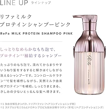 Amazon | リファミルクプロテイン/ReFa MILK PROTEIN（セット