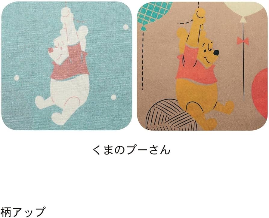 Amazon｜[ベルメゾン] ディズニー 布団カバー 3点 セット 綿混 両面