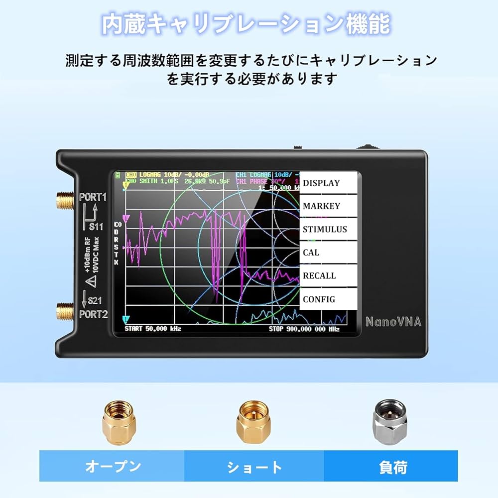 Amazon.co.jp: NanoVNA-H4 V4.3ベクトルネットワークアナライザ、10k
